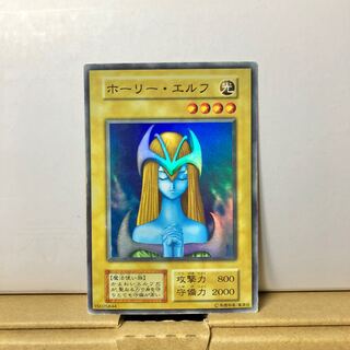 [EX-] ホーリー・エルフ スーパーレア