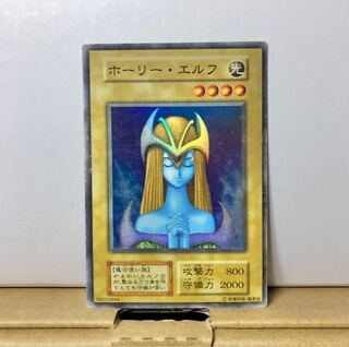 [EX-] ホーリー・エルフ スーパーレア