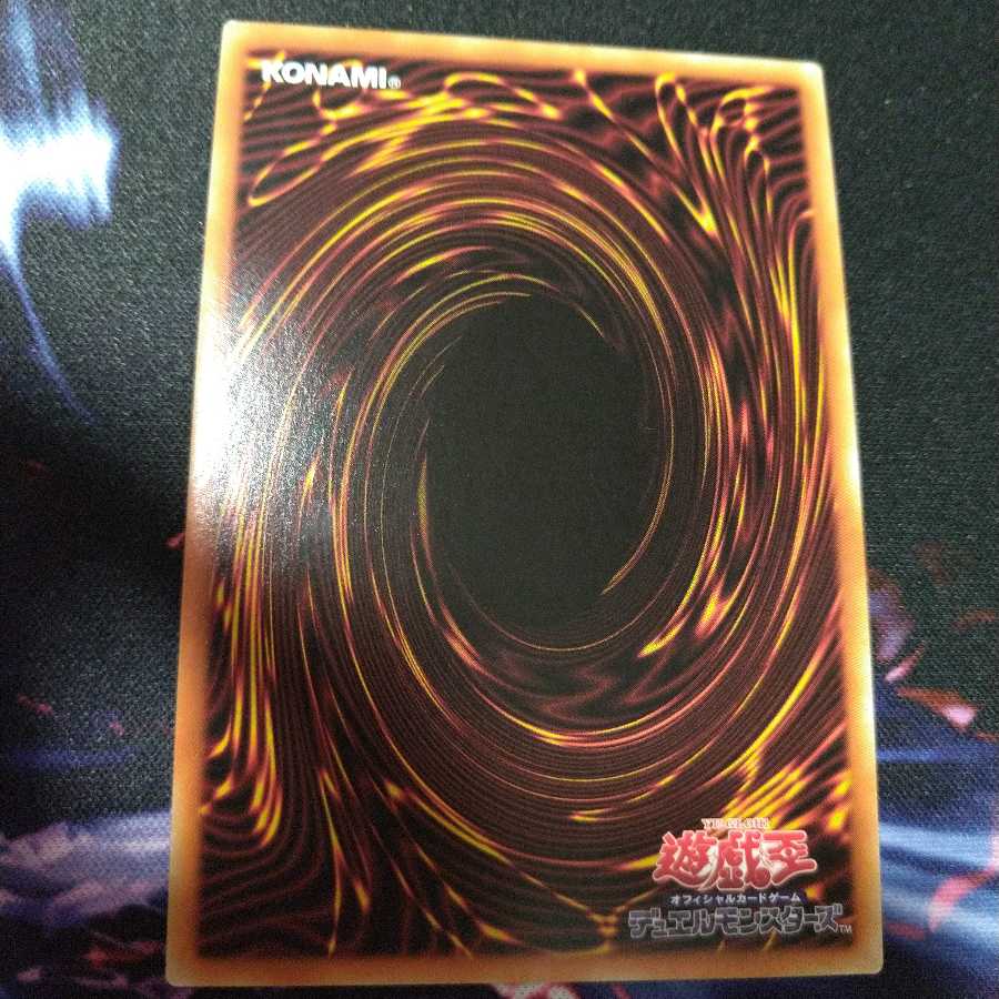 憑依装着-ウィン シークレット