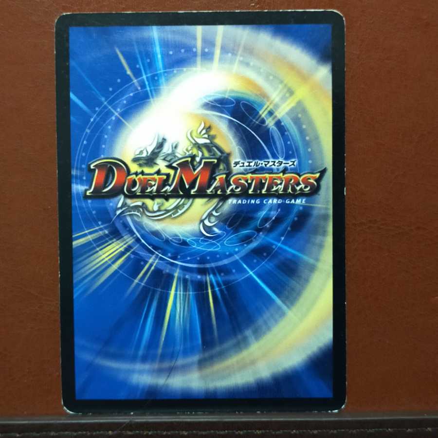 Set Discount Runaway Express Mardock (Superdeck spec.)