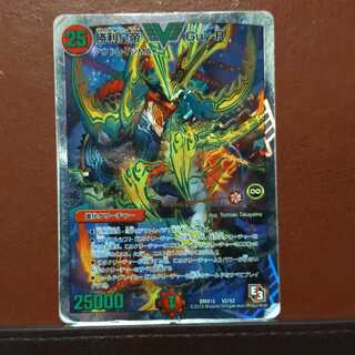 勝利皇帝 Guy R スーパーデッキ仕様 のカード情報 出品一覧 1ページ目 Magi トレカ専用フリマアプリ