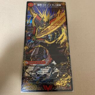 爆熱剣 バトライ刃｜爆熱天守 バトライ閣｜爆熱DX バトライ武神