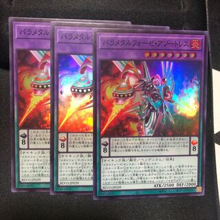 パラメタルフォーゼ・アゾートレス　スーパー　3枚　マホ子