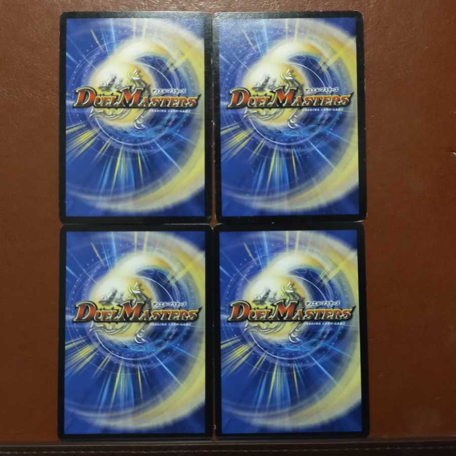 セット割引　大焔団 フォルクス 1枚