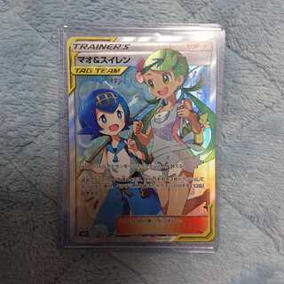 マオ＆スイレン SR