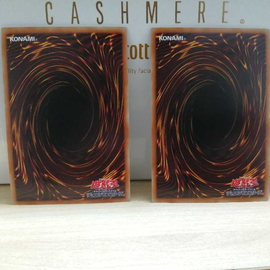 Dogmatika Ecclesia, the Virtuous Super Rare set of 2