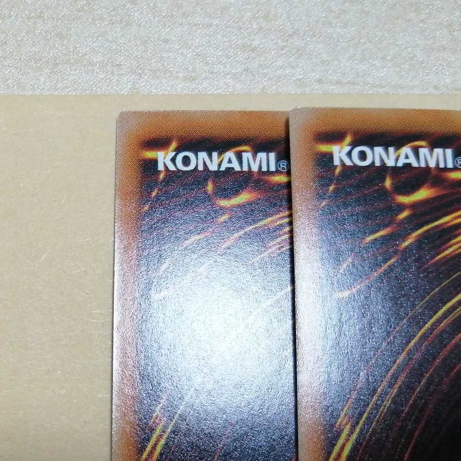 Dogmatika Ecclesia, the Virtuous Super Rare set of 2