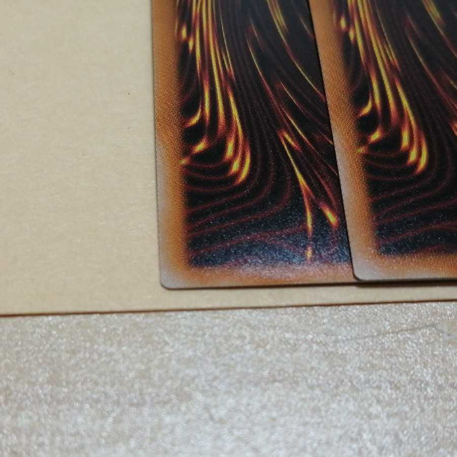 Dogmatika Ecclesia, the Virtuous Super Rare set of 2