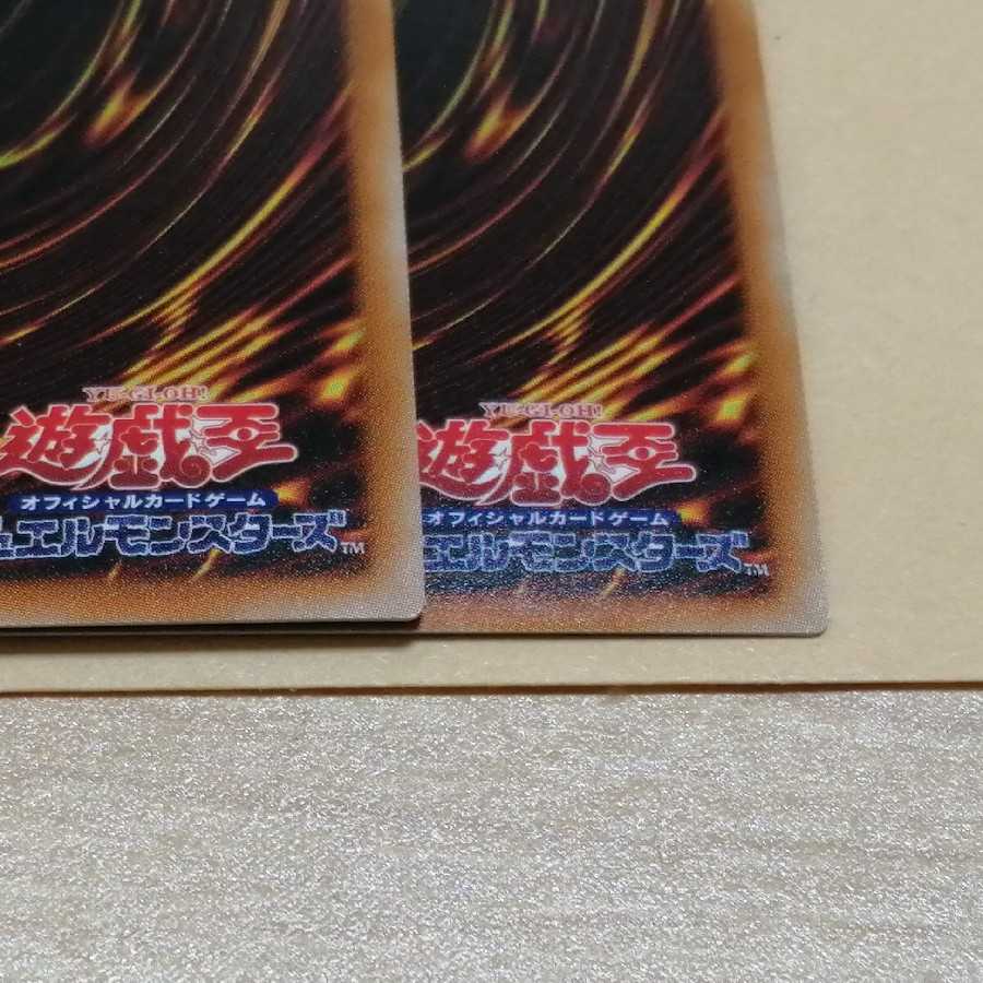 Dogmatika Ecclesia, the Virtuous Super Rare set of 2