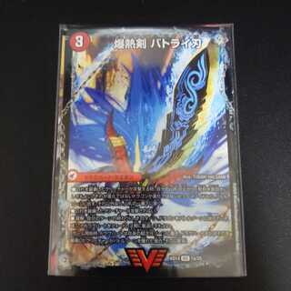 爆熱剣 バトライ刃｜爆熱天守 バトライ閣｜爆熱DX バトライ武神