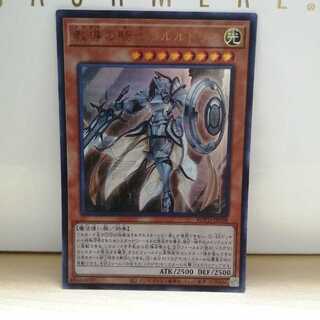 教導の騎士フルルドリス ウルトラレア