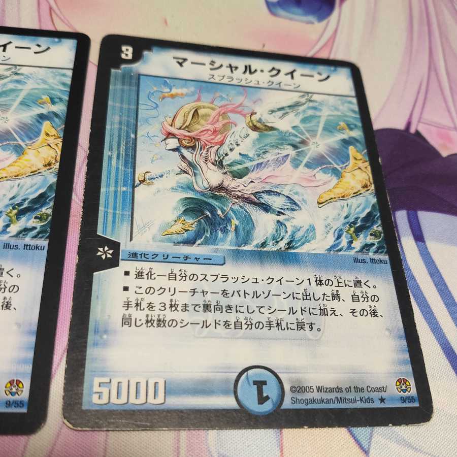 マーシャル・クイーン 2枚