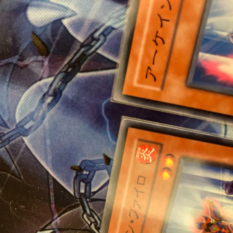 『アーケイン・ファイロ』《N ノーマル ×3枚》［SAT］