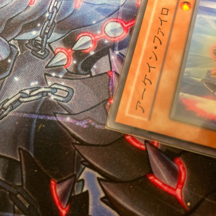 『アーケイン・ファイロ』《N ノーマル ×3枚》［SAT］