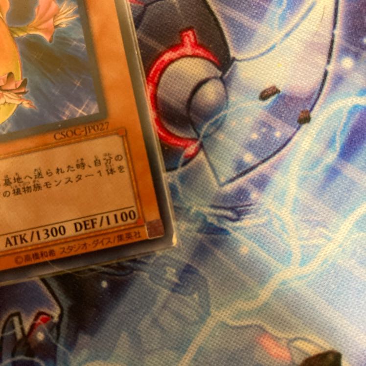 *Final Price "Botanical Girl" [R Rare x 3] [SAT