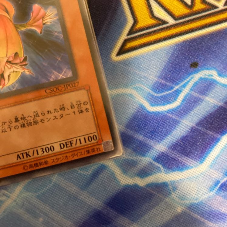 *Final Price "Botanical Girl" [R Rare x 3] [SAT