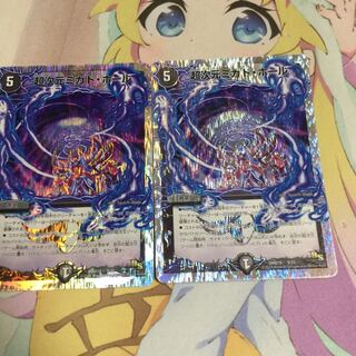 超次元ミカド・ホール