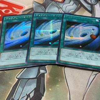 ギャラクシー・サイクロン シークレットレア　3枚