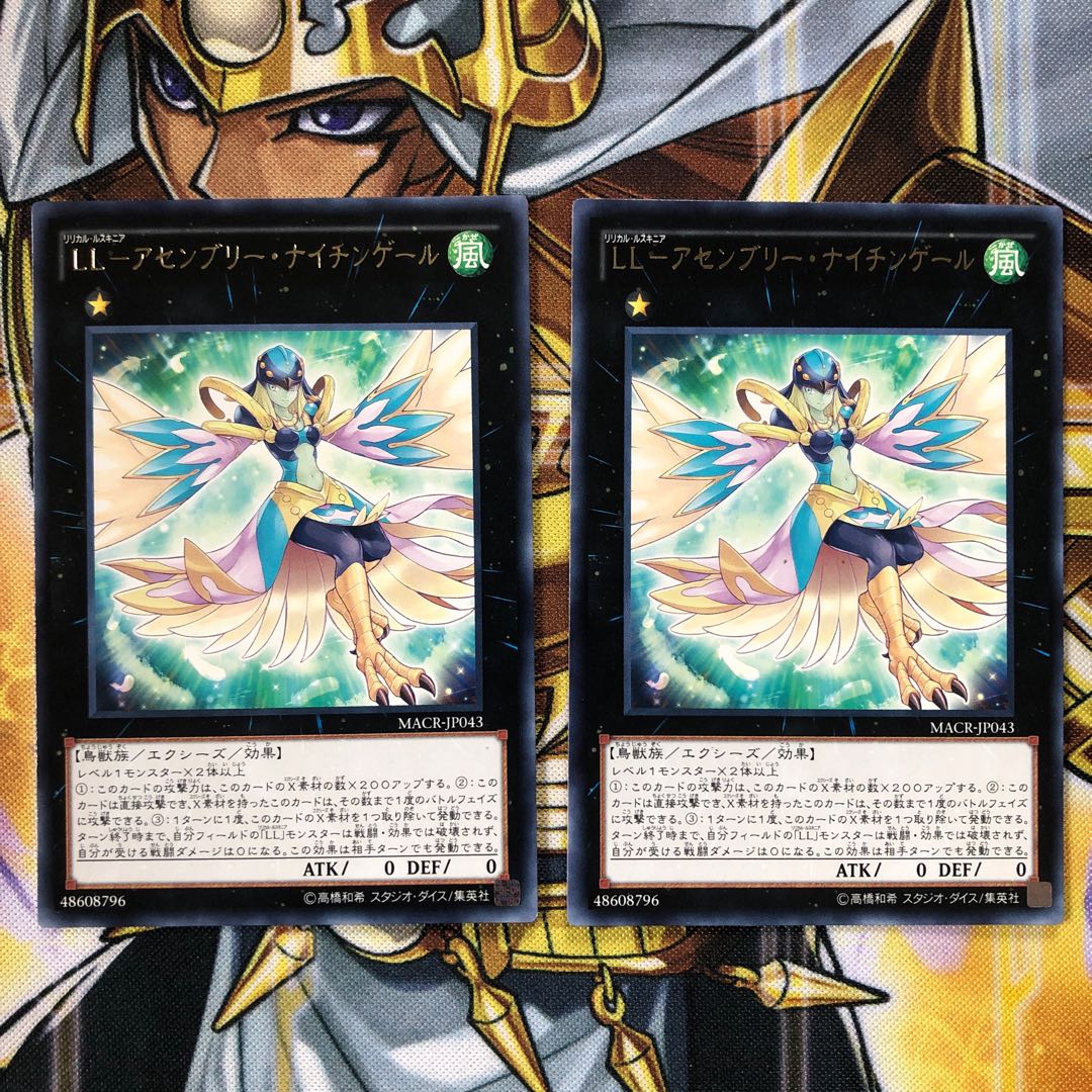 遊戯王 アセンブリー ナイチンゲールの通販 タマ Magi トレカ専用フリマアプリ