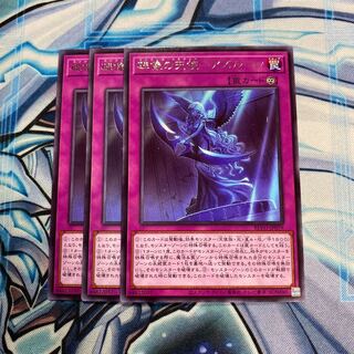 碑像の天使-アズルーン R