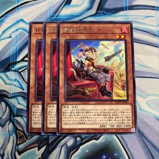 鉄獣戦線キット R