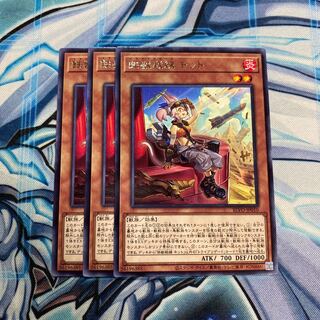 鉄獣戦線キット R