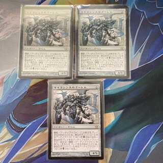 5DN" Mycosynth Golem/Mycosynth Golem Set of 3