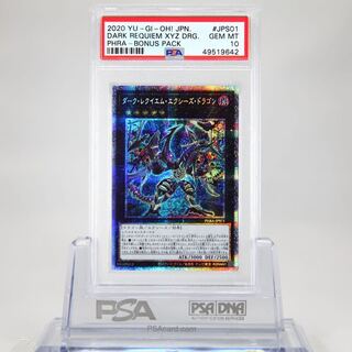Dark Requiem Xyz Dragon Prisma Secret PSA10