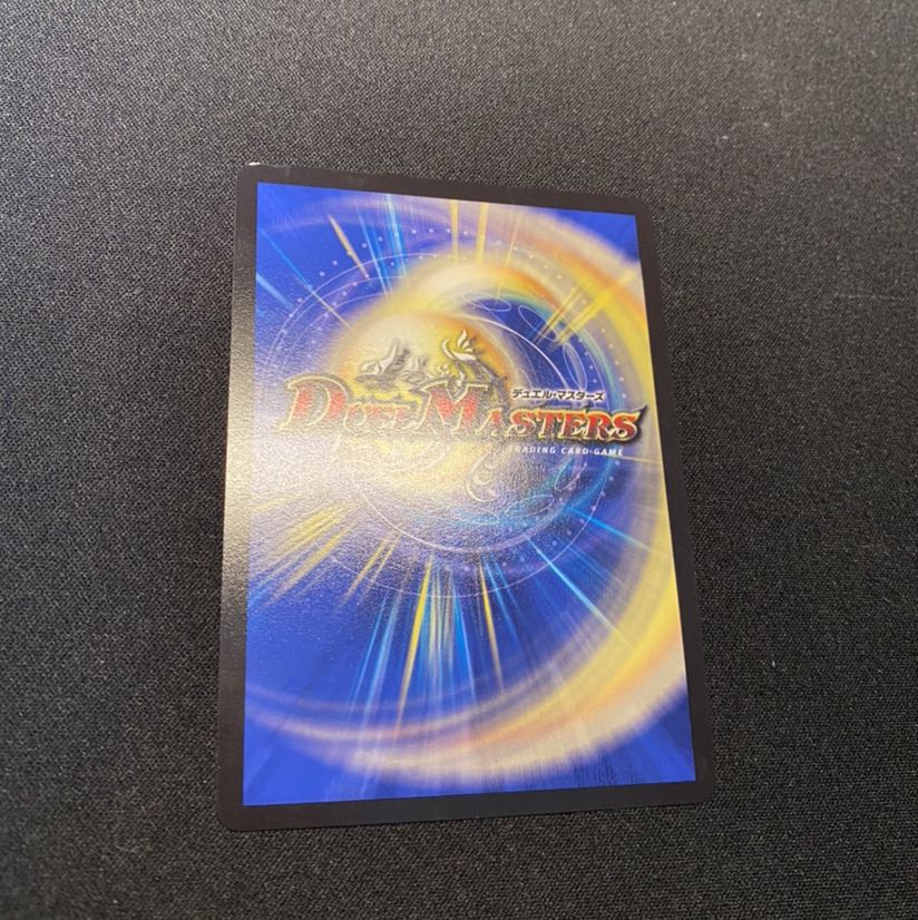 【最安値！】偽りの王 ヴィルヘルム(ウルトラゴールデンカード仕様) SR