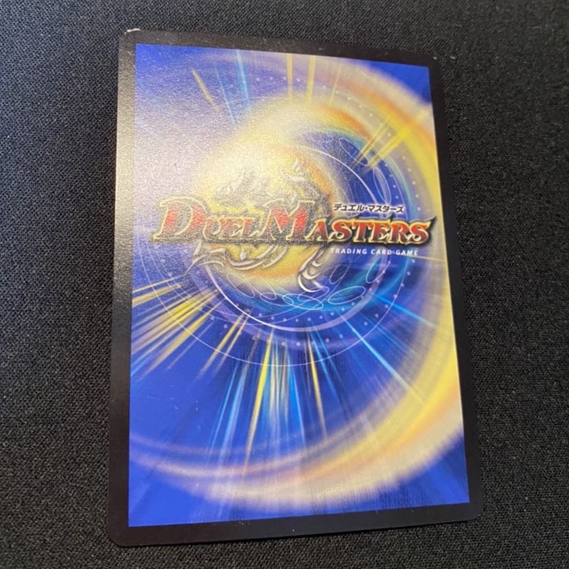 龍装鬼 オブザ08号|終焉の開闢 SR&SE 2枚セット