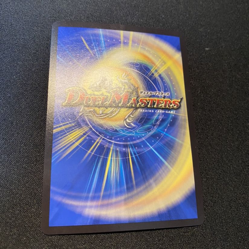 龍装鬼 オブザ08号|終焉の開闢 SR&SE 2枚セット