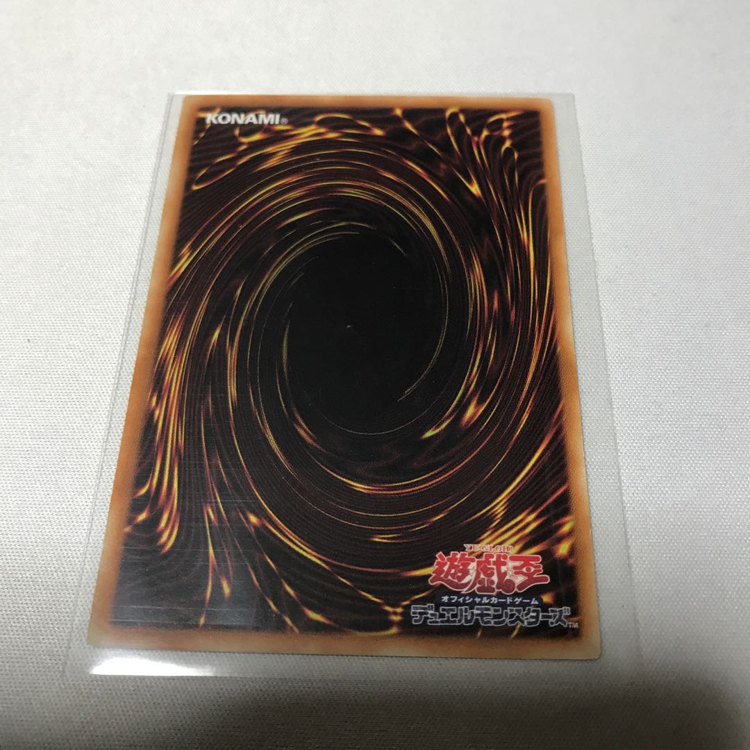 CNo.107 超銀河眼の時空龍 レリーフ　ウルトラ