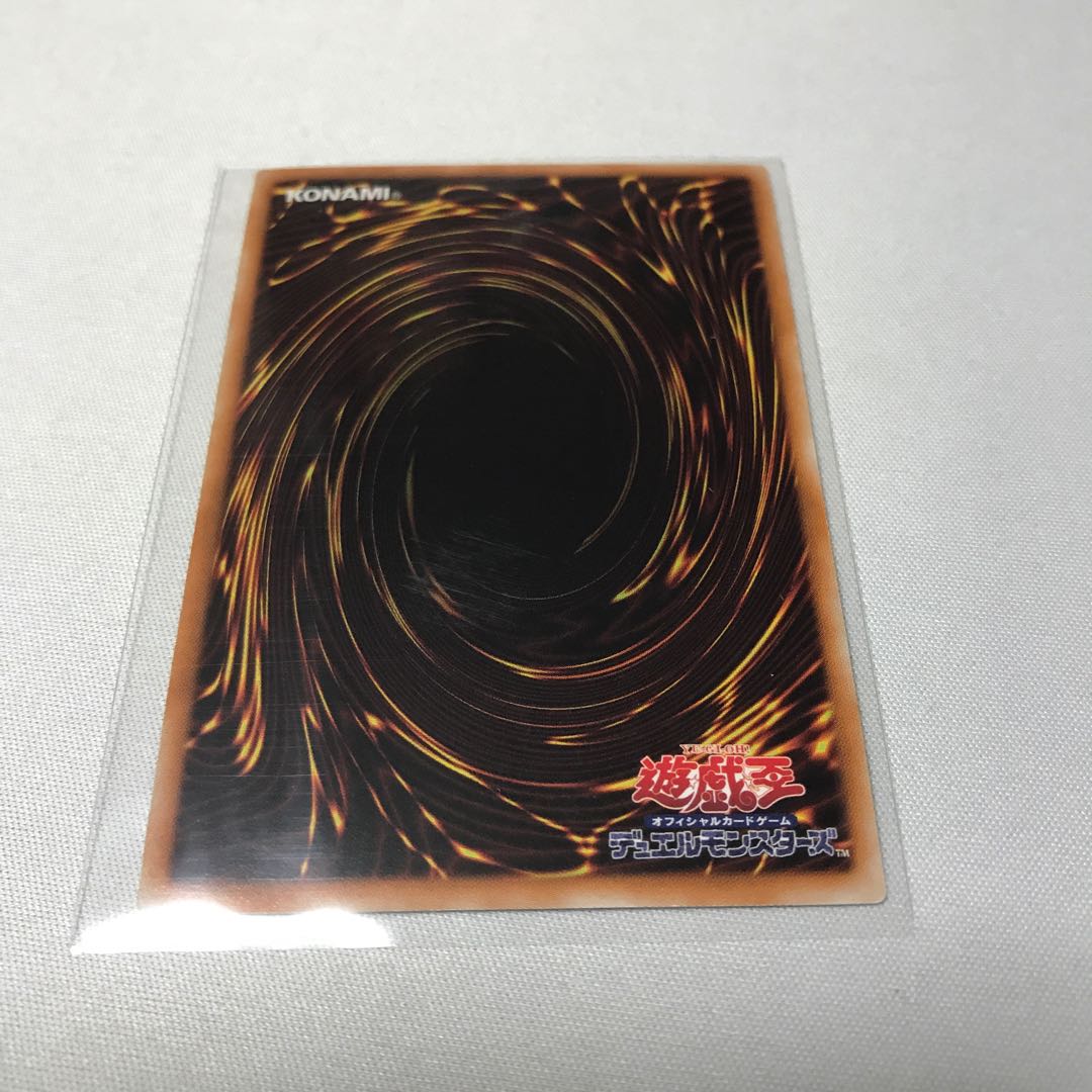 CNo.107 超銀河眼の時空龍 レリーフ　ウルトラ