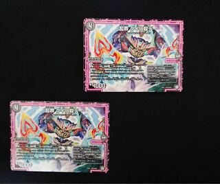 桜吹様専用 闇オレガ・オーラパーツ 1枚