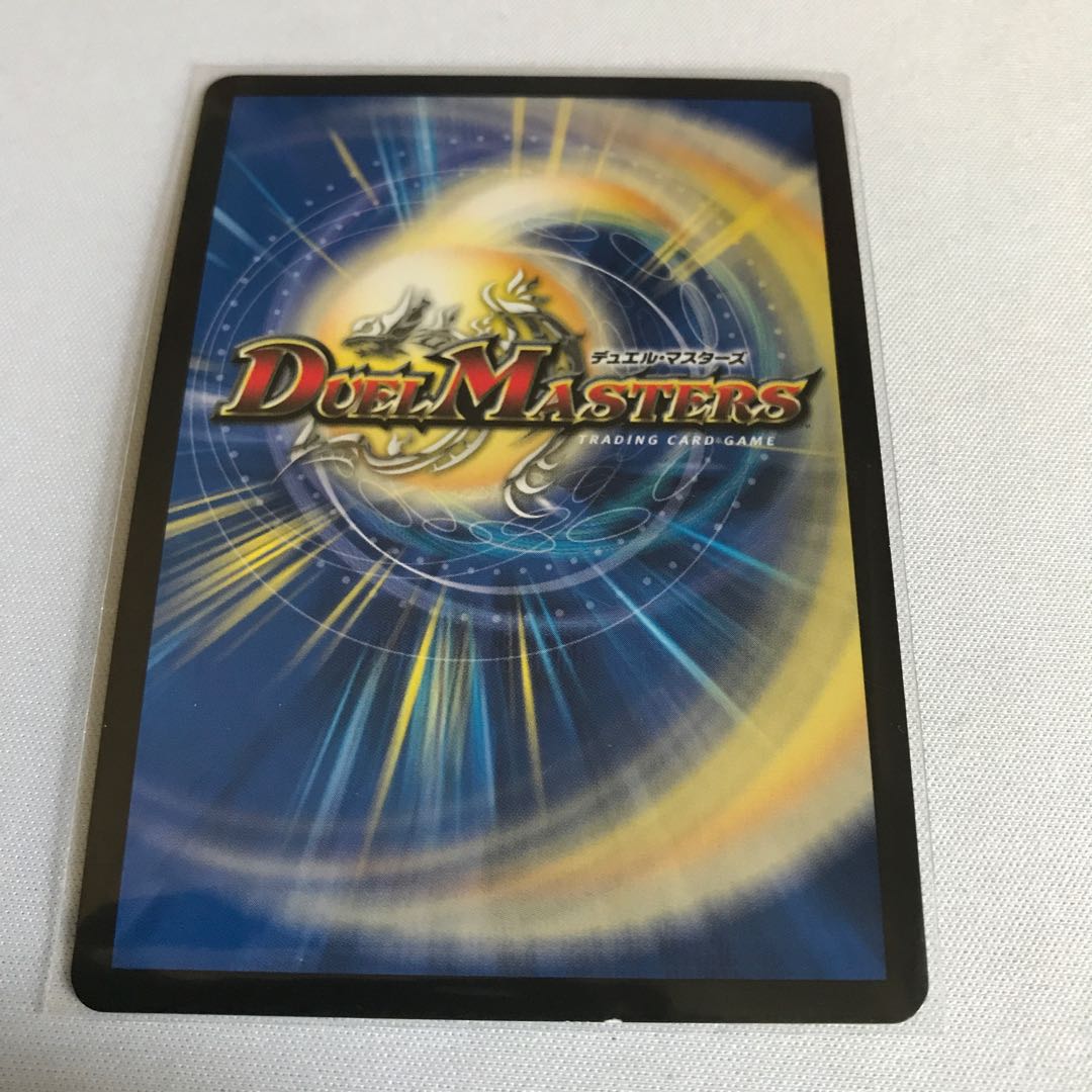 絶望と反魂と滅殺の決断(パーフェクト・ダークネス)