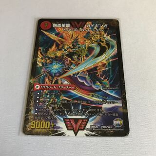 銀河大剣 ガイハート｜熱血星龍 ガイギンガ