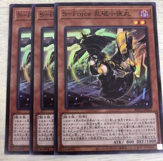 S-Force Ranbakko Night Maru Super 3 sheets