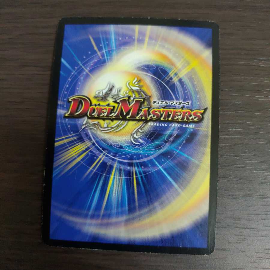 聖剣炎獣バーレスク