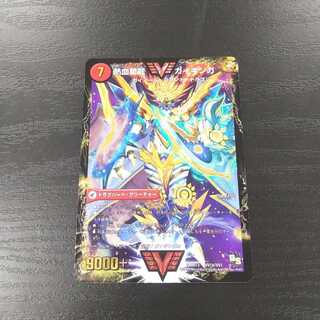 銀河大剣 ガイハート｜熱血星龍 ガイギンガ