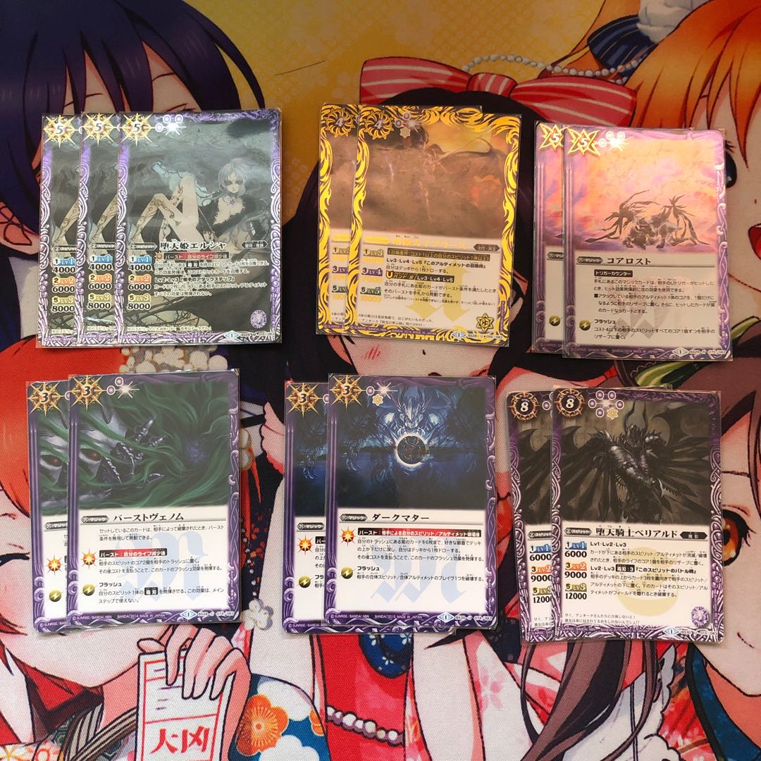 魔影　毒刃デッキ