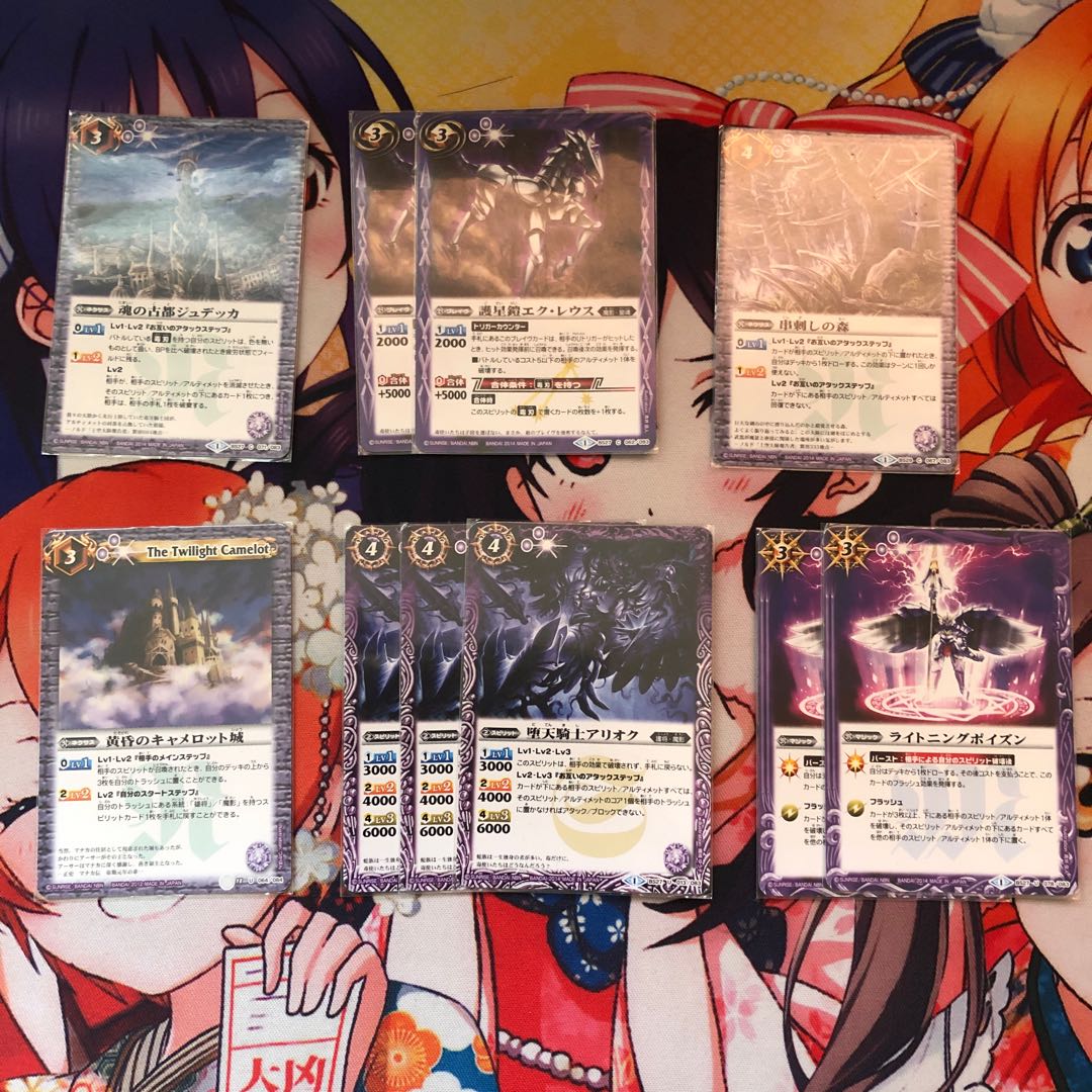 魔影　毒刃デッキ