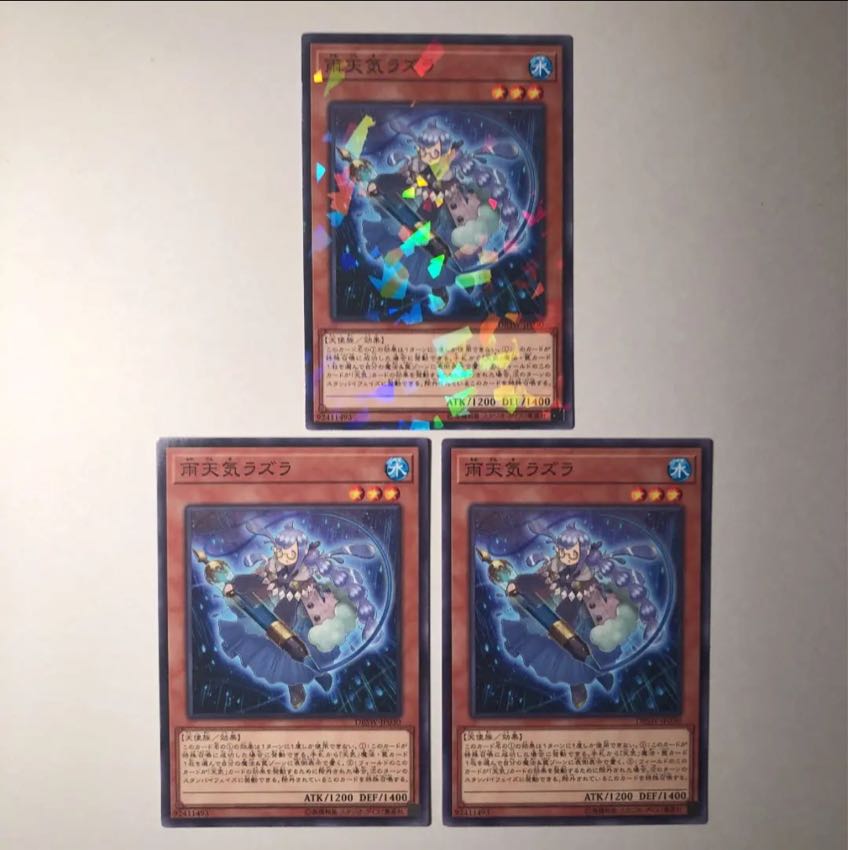 雨天気ラズラ 3枚 美品 3枚