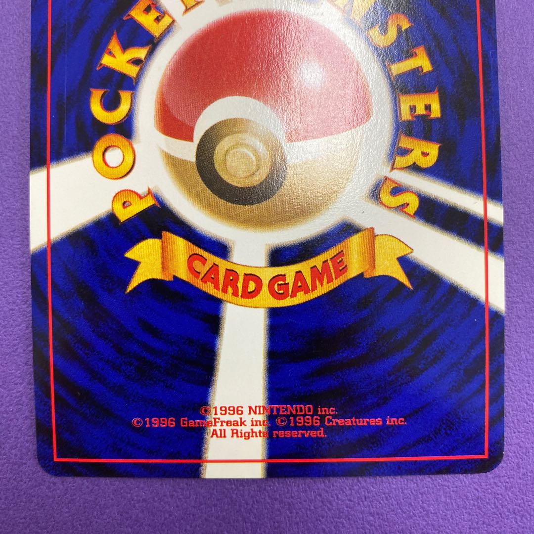 エンテイ おたけびの通販 Magi公式ショップ コレクター向け Magi トレカ専用フリマアプリ