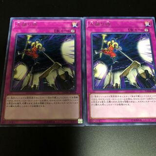 大捕り物 レア　2枚