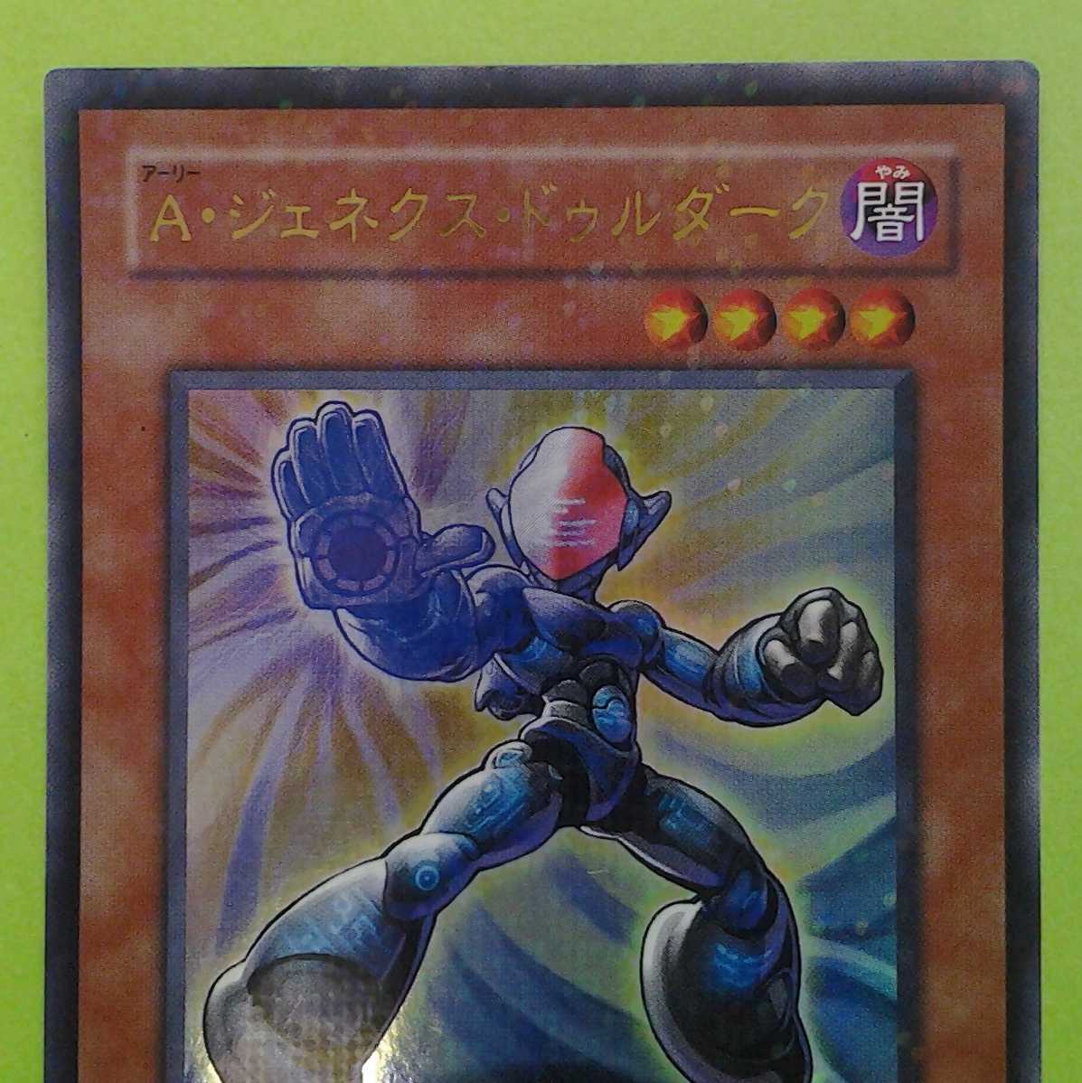 2 Genex Ally Duradark with Trekkie case (photo stand)