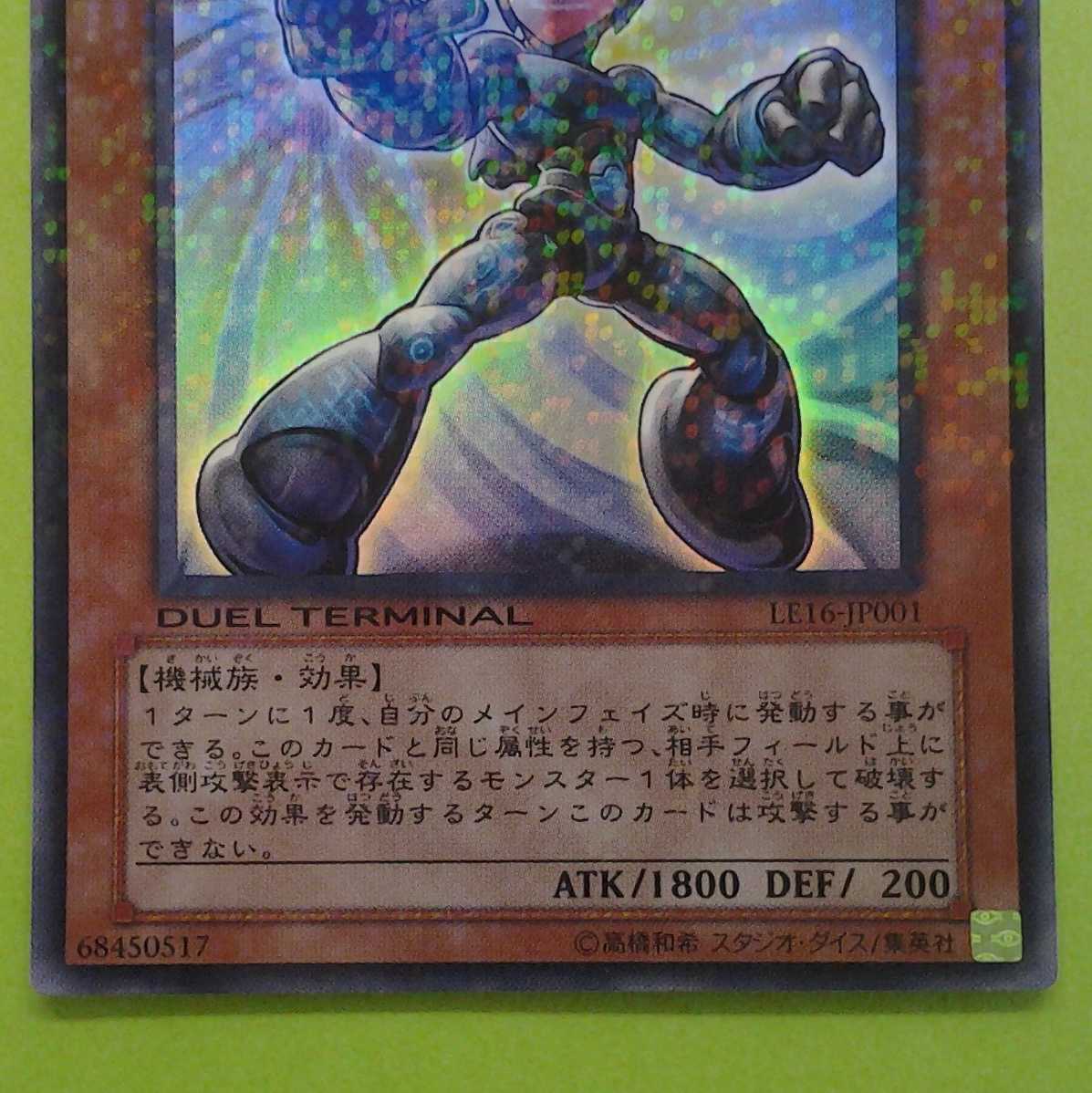 2 Genex Ally Duradark with Trekkie case (photo stand)