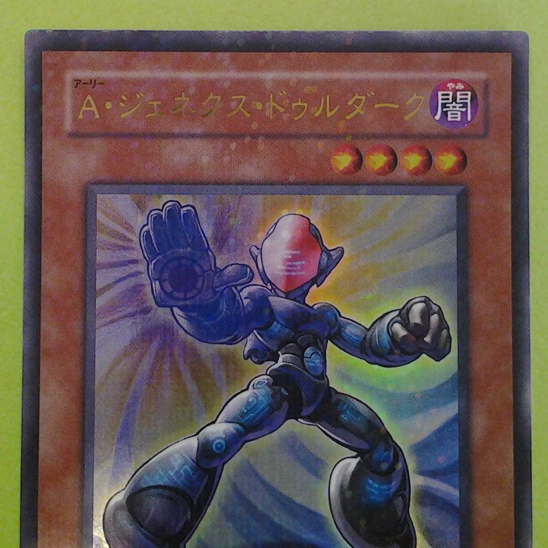 2 Genex Ally Duradark with Trekkie case (photo stand)