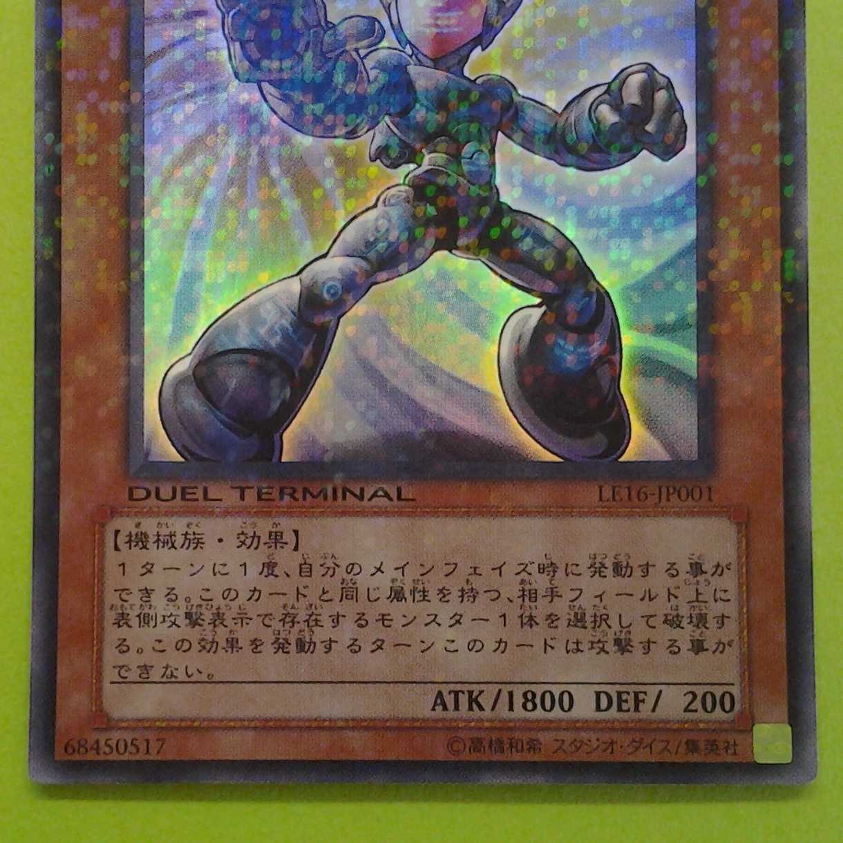 2 Genex Ally Duradark with Trekkie case (photo stand)