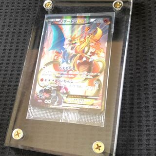 リザードンEX プロモ未開封 リザードンEX プロモ 未開封 もえあがる アートコレクション 276