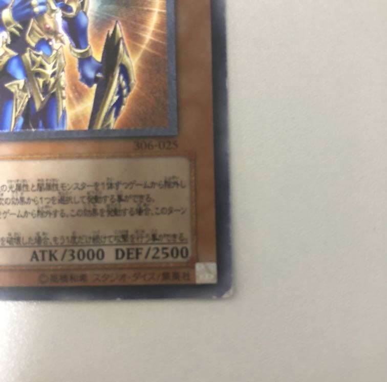 カオス・ソルジャー -開闢の使者- レリーフ アルティメット